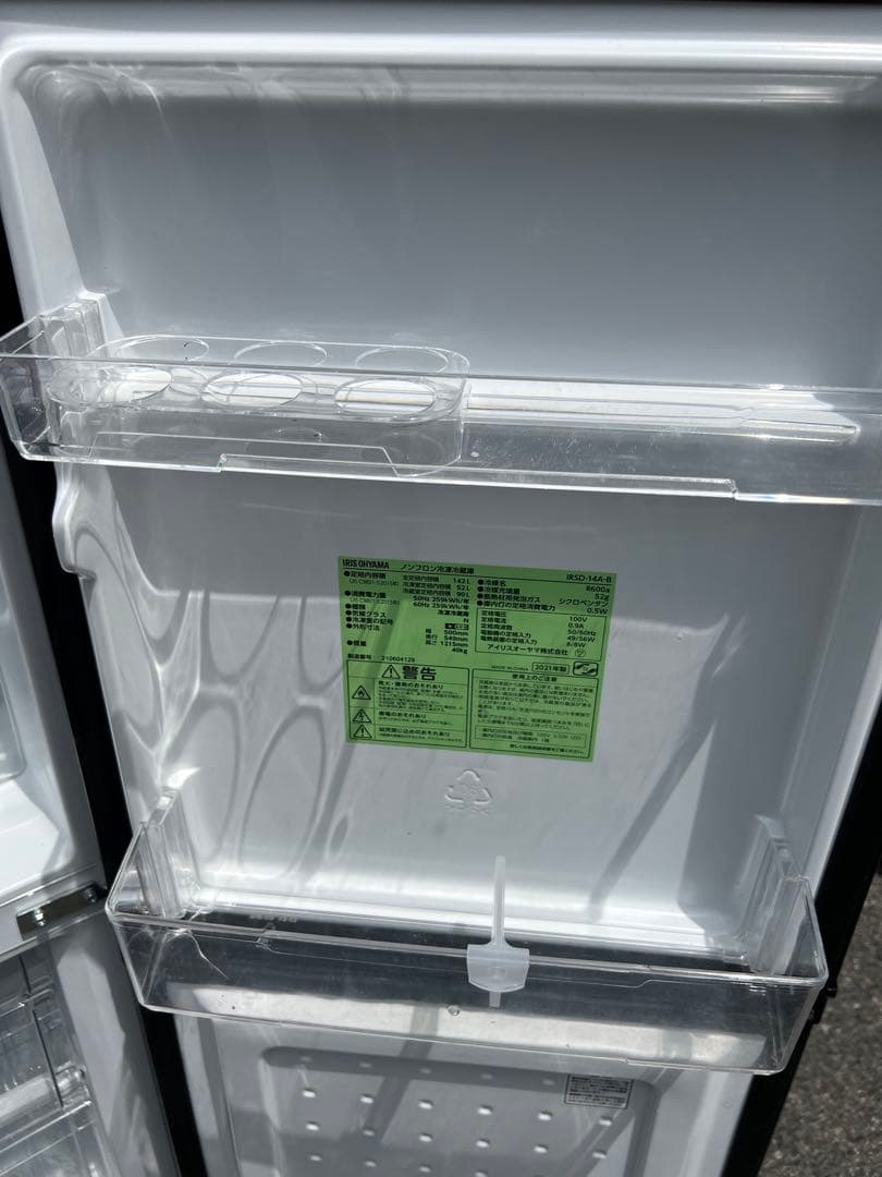 【高年式】2021年式 142L アイリス 冷蔵庫 IRSD-14A-B