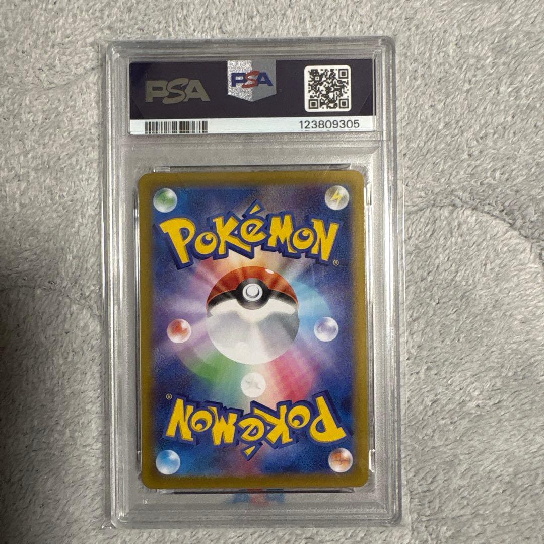 マリィのモルペコ AR プロモ PSA10