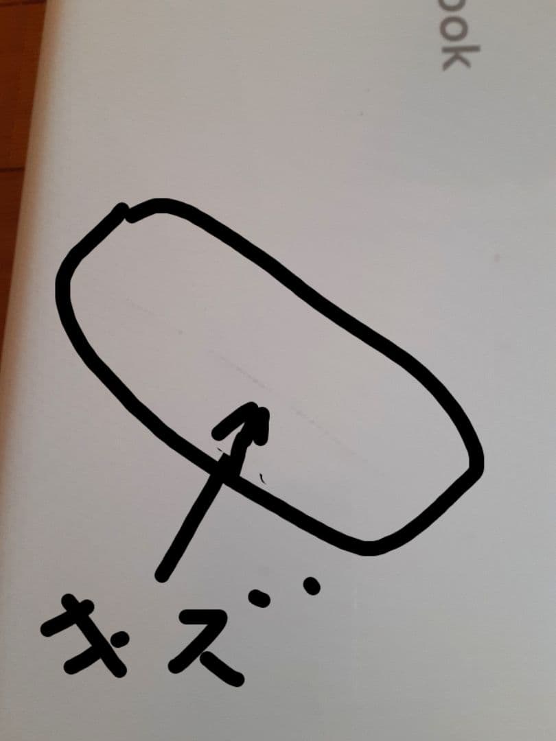 東芝 ノートPC　Dynabook　T350/34BW　win10