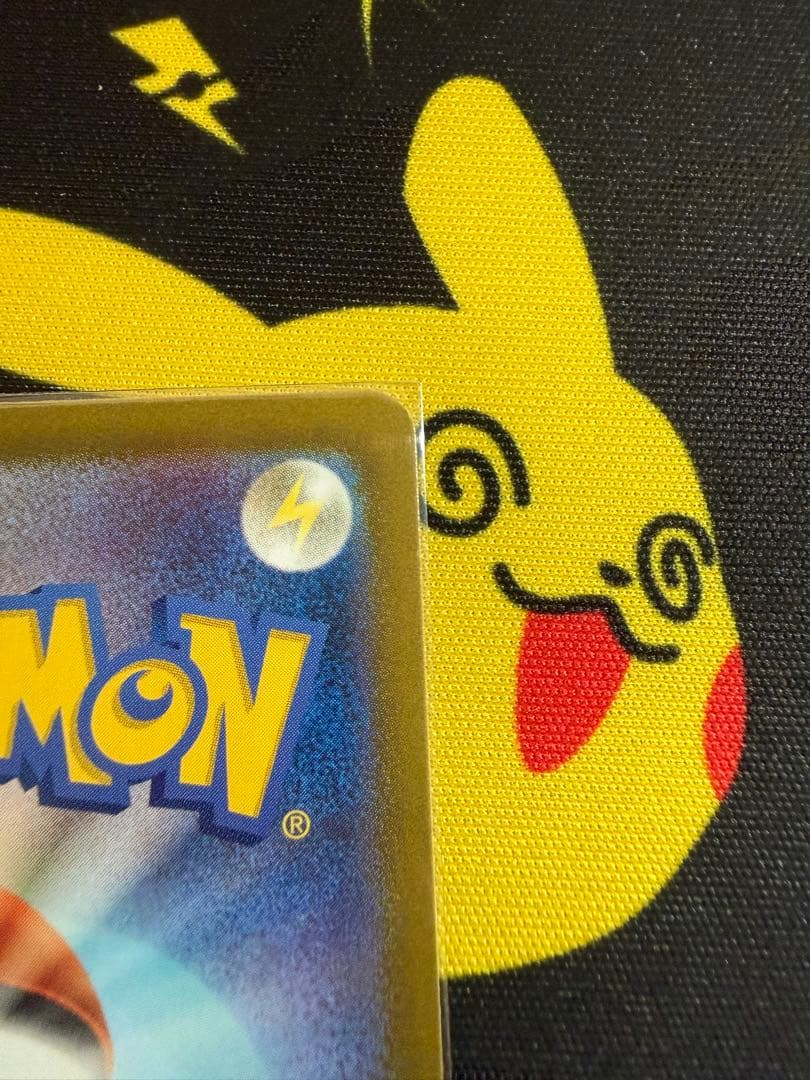 リーリエのピッピex SAR SV9 バトルパートナーズ 126/100