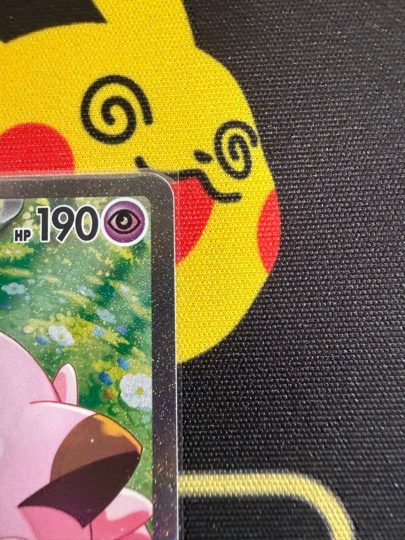 リーリエのピッピex SAR SV9 バトルパートナーズ 126/100