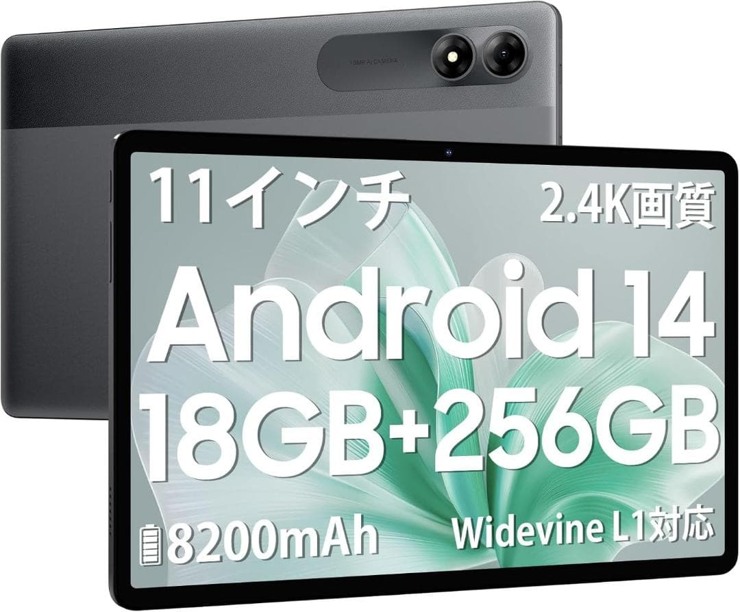 ⭐未使用⭐ タブレット アンドロイド Android14 11インチ 256GB