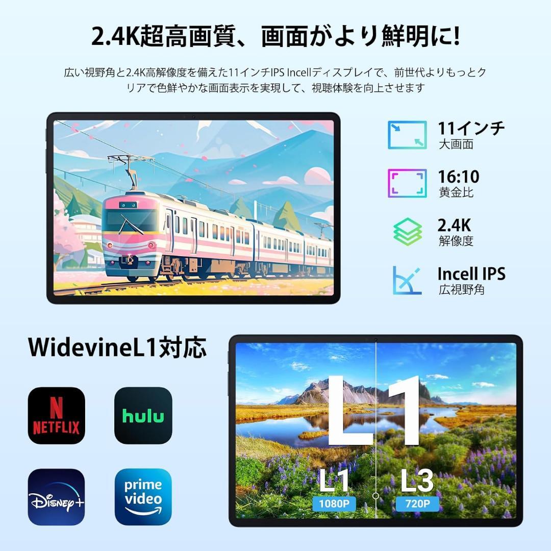 ⭐未使用⭐ タブレット アンドロイド Android14 11インチ 256GB