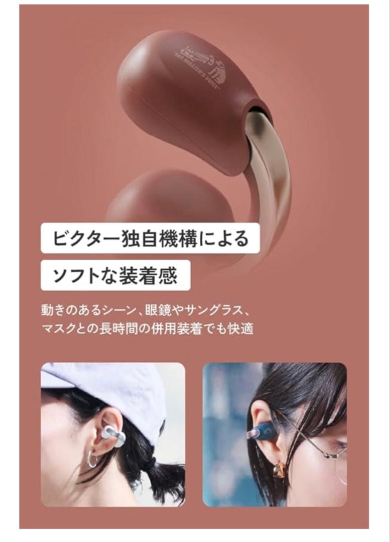 JVC Victor ワイヤレスイヤホン