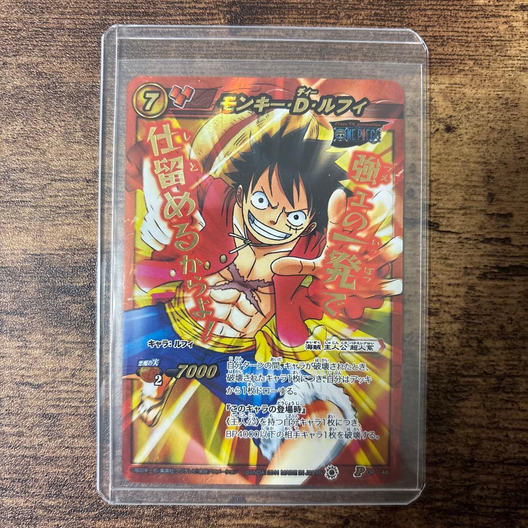 ミラバト　ワンピース　ルフィ　プロモ　コレクション品