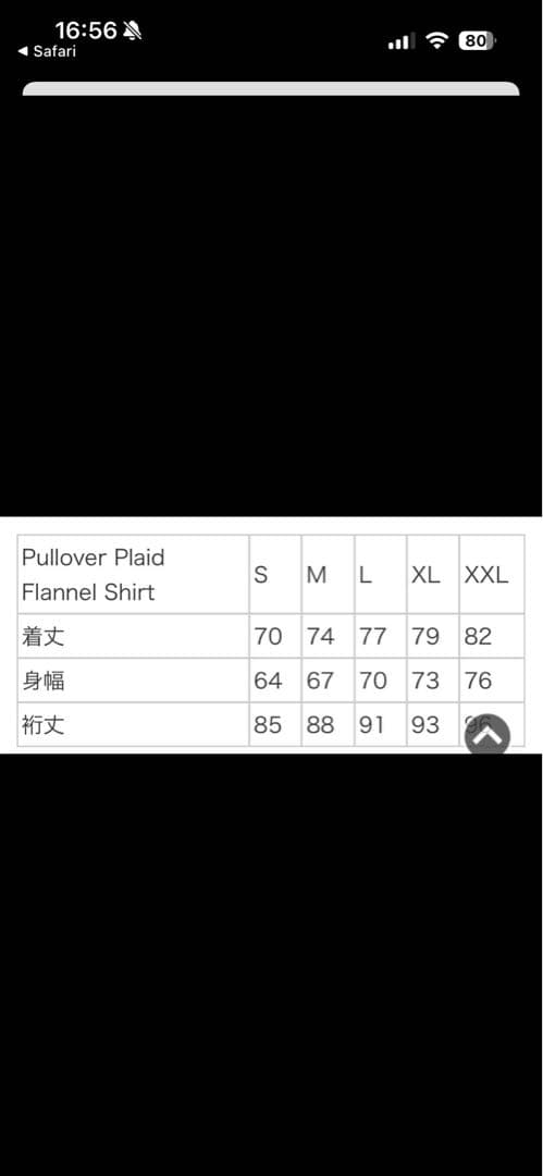 トップス supreme Pullover Plaid Flannel Shirt