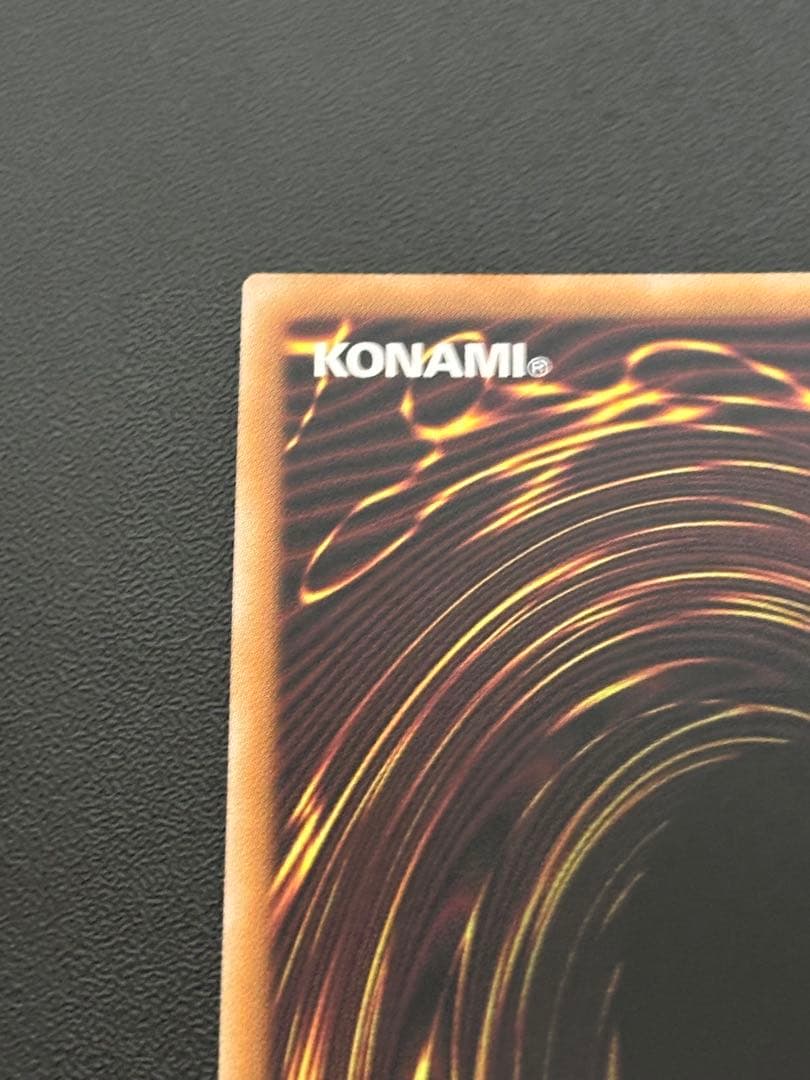 遊戯王　霊王の波動　クォーターセンチュリーシークレットレア 25th