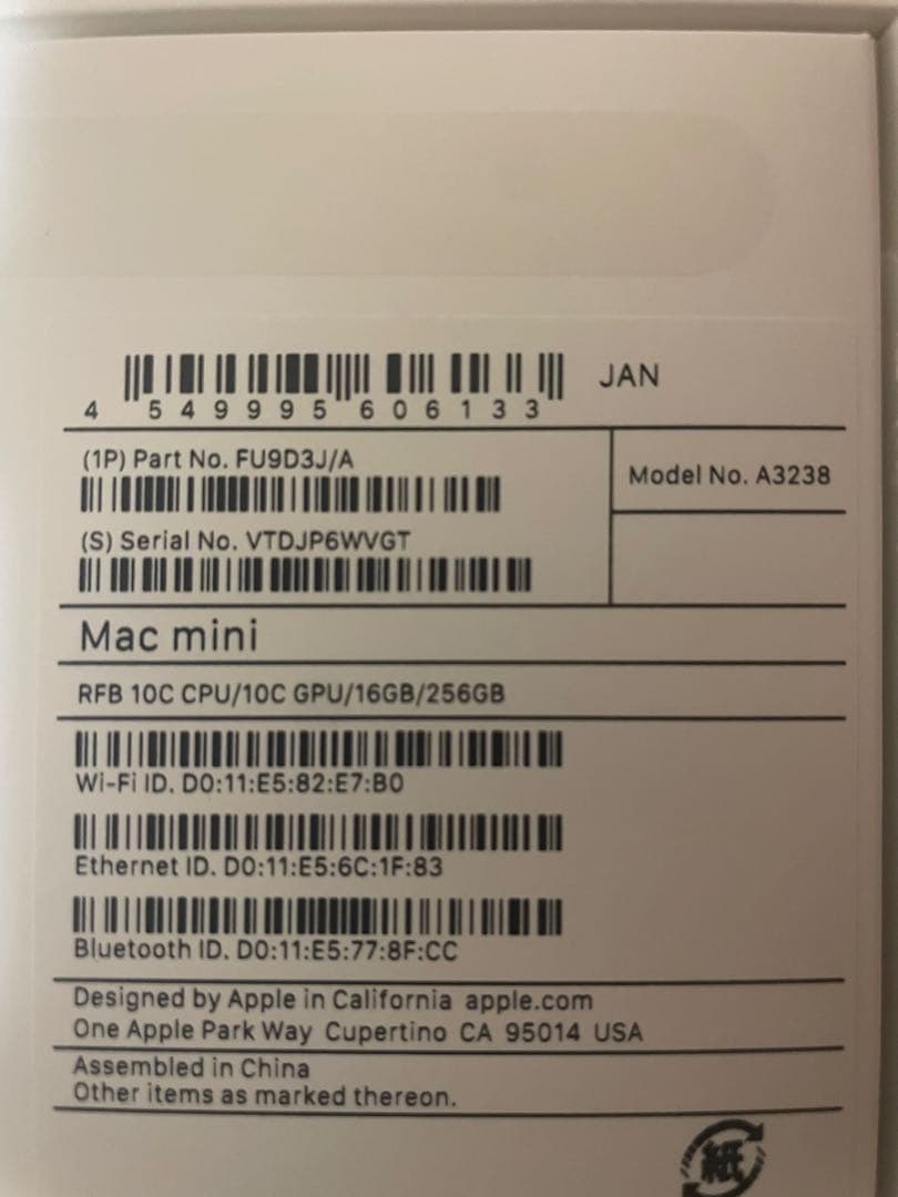 Macデスクトップ Apple M4 Mac mini