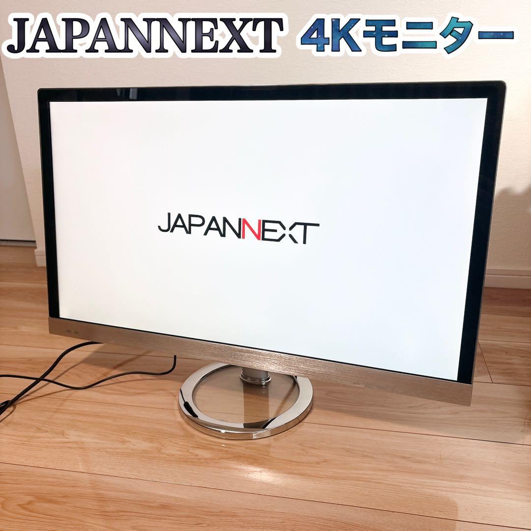 ✨良品✨ ジャパンネクスト 4K UHD 液晶ディスプレイ モニター 送料無料