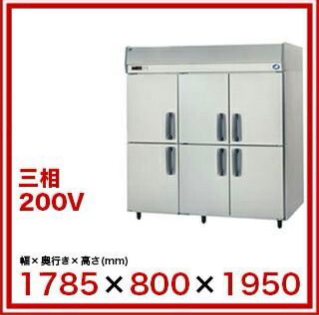 パナソニック 業務用冷凍庫 厚型 SRF-K1883B (三相200V)