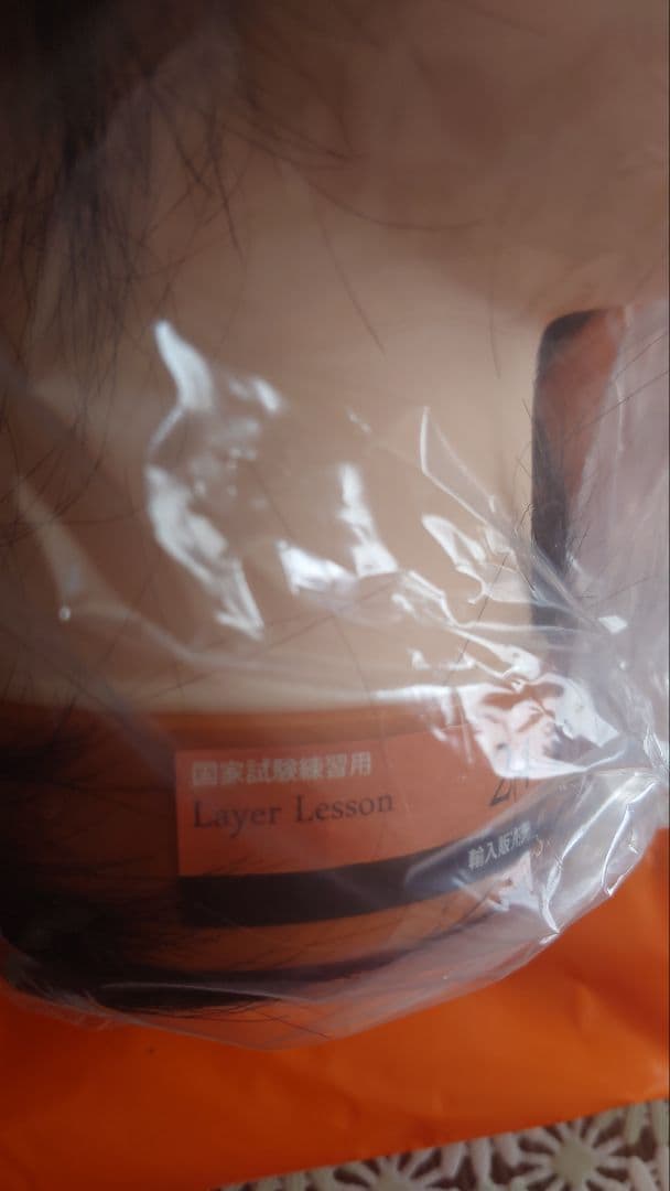 めぐさん 専用 6