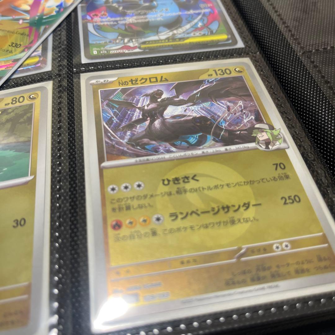 最終値下げ 新品未使用 メガカイリューex SAR などまとめ売り