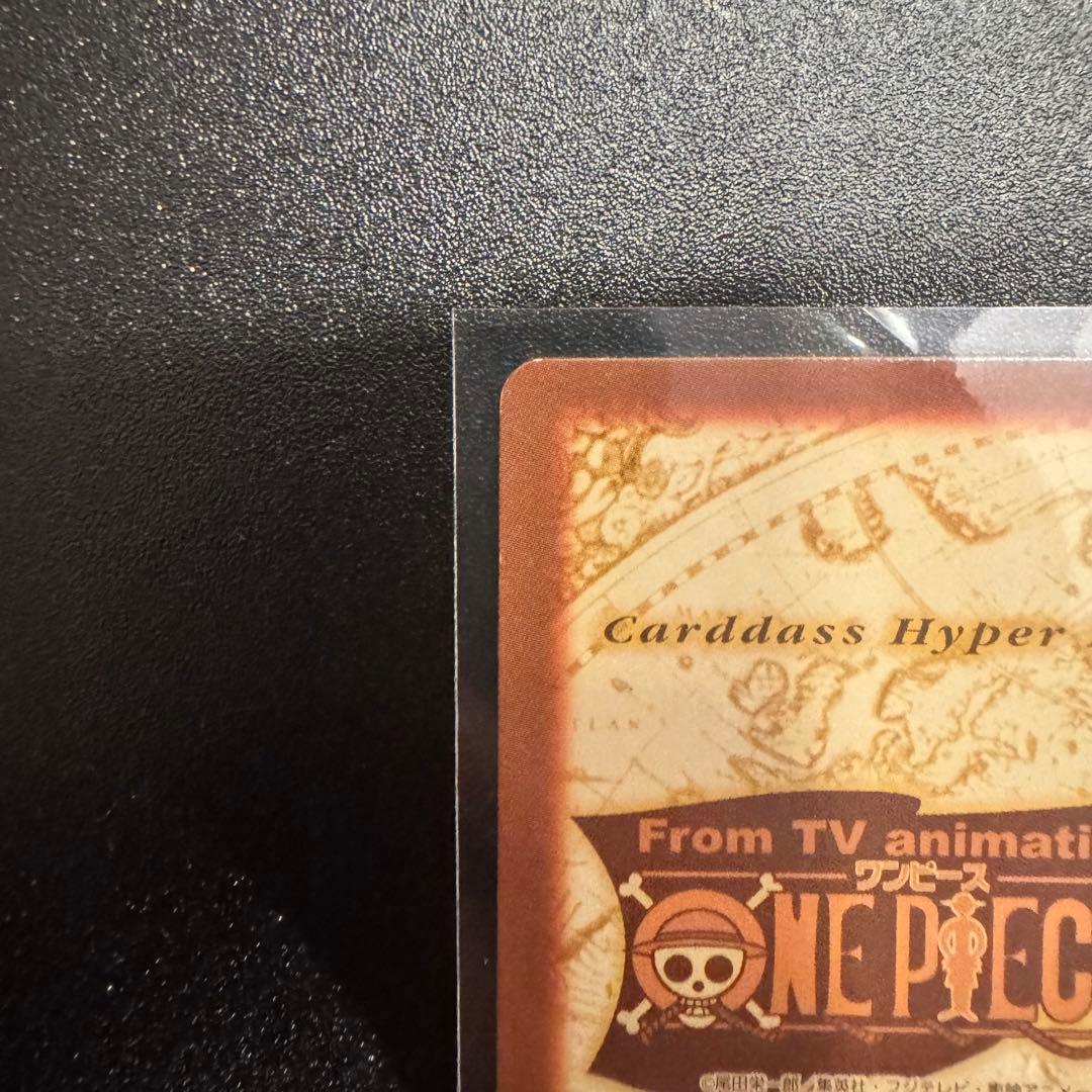 旧ワンピースカード ハイパーバトル C69 ルフィ 男の旅立ち