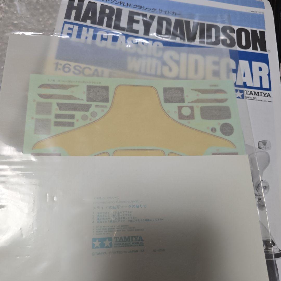 オートバイ・バイク HARLEYDAVIDSON FLH CLASSIC with SIDE CAR