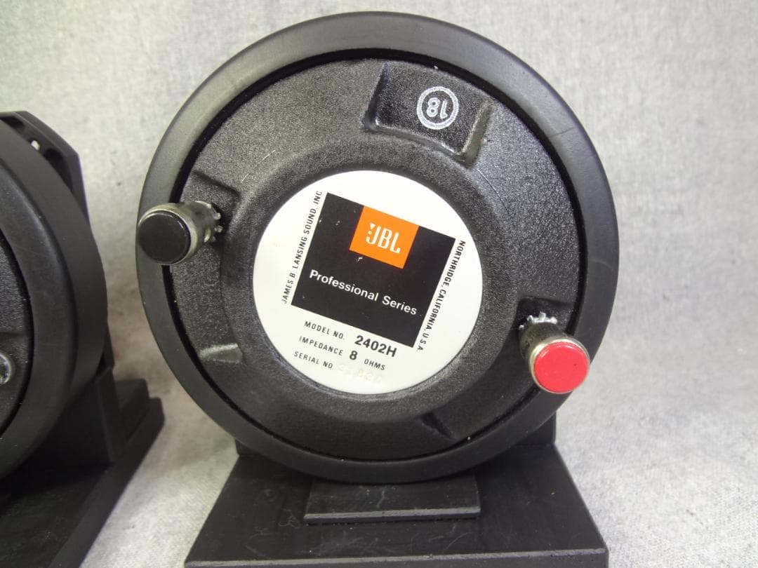 JBL 2402H　ツイーター　ペア 音出し確認済 スタンド付き 中古　美品　②