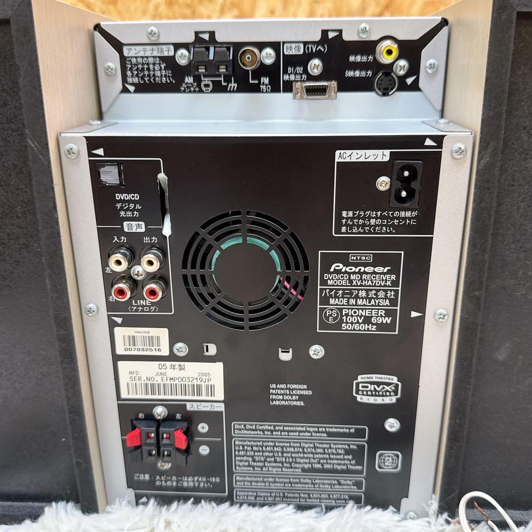 Pioneer X-HA7DV-K DVD CD MD FM/AM マルチコンポ