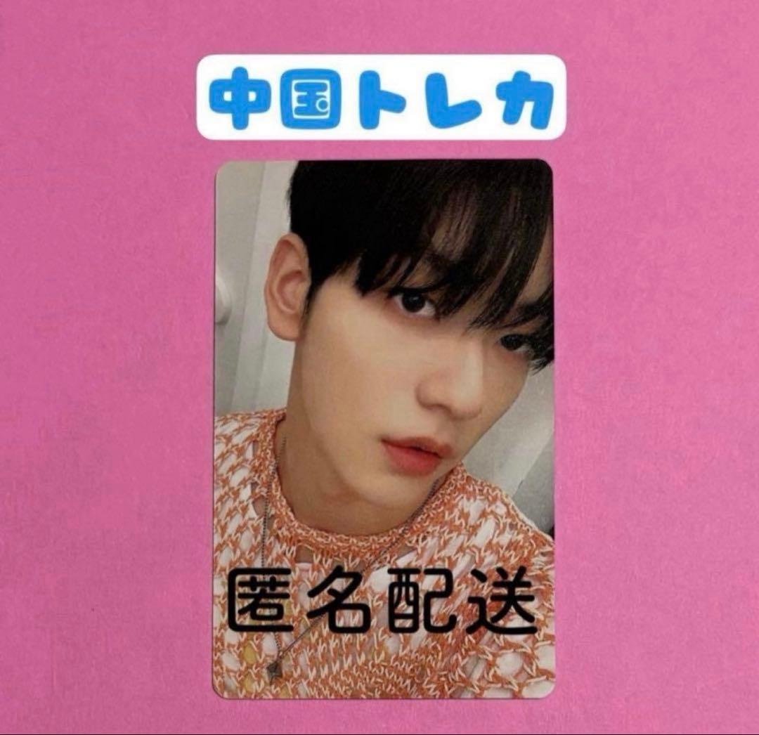 ri様 リクエスト 4点 まとめ商品