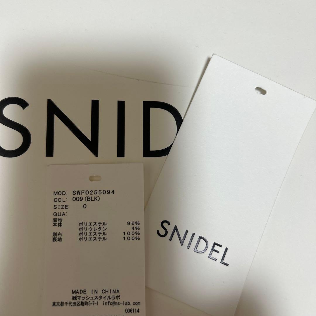 『snidel』オフショルダーリボン付きロングドレス