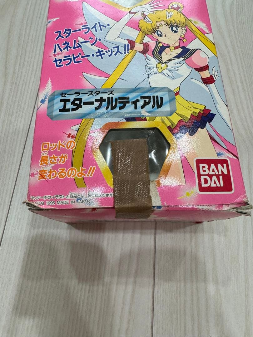 セーラームーン　ステッキ