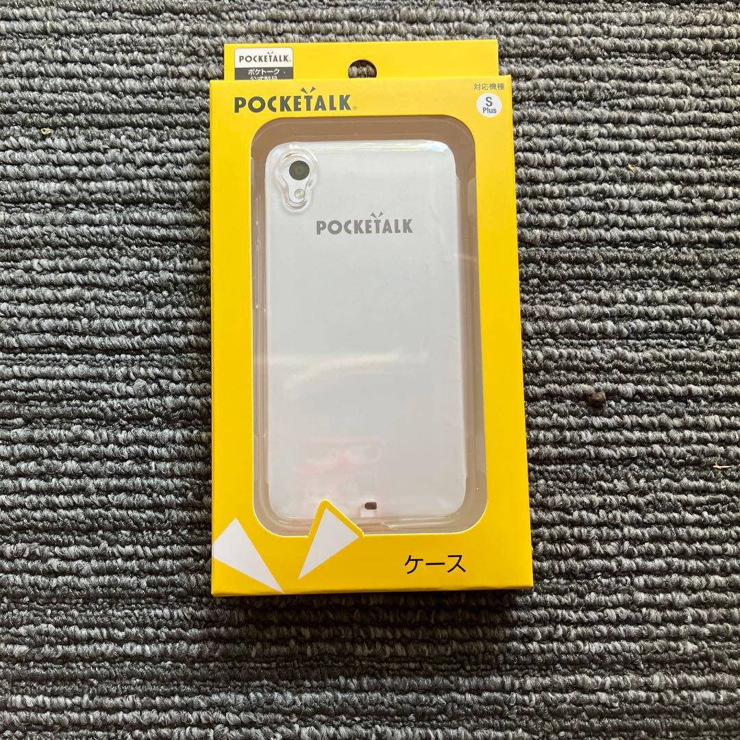 未開封SOURCENEXT POKETALK S plus グローバル通信2年付