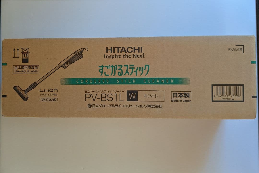 HITACHI スティック型掃除機 PV-BS1L(W)