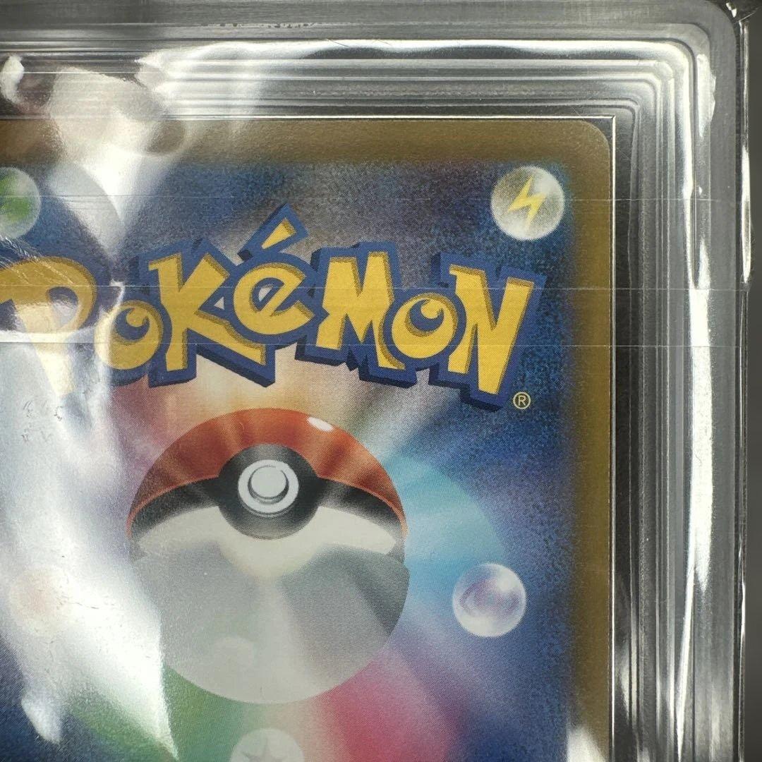 ars10 VSTARユニバース ギラティナvstar 261/172