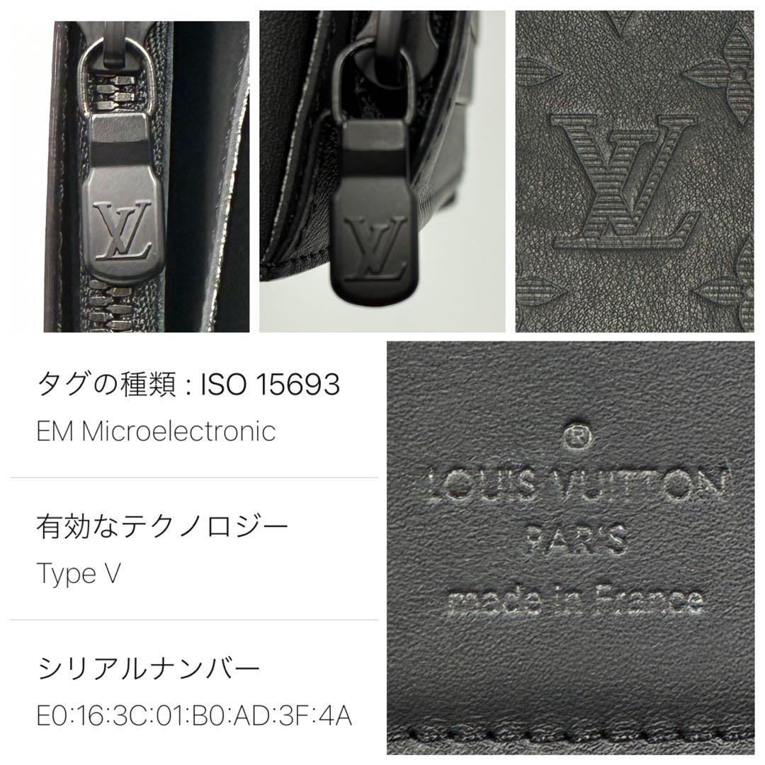 ルイヴィトン　ポルトフォイユブラザ　モノグラム　シャドウ　二折り長財布　ブラック