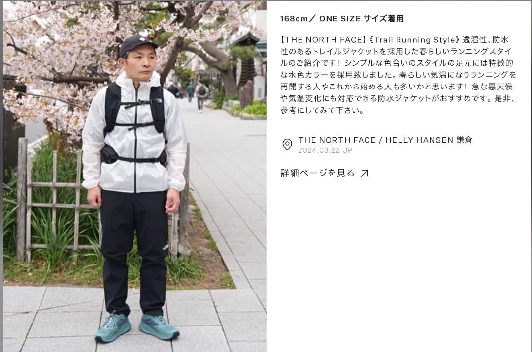 ノースフェイス　アイビス16 ザック NM62397 16L 現行品 美品