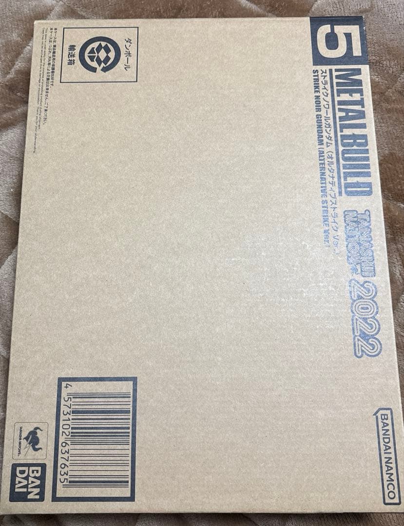 メタルビルド　ストライクノワールガンダム