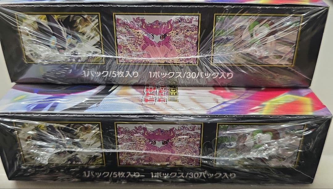 ポケモンカードゲーム　ムニキスゼロ　 ２BOXセット　シュリンク付