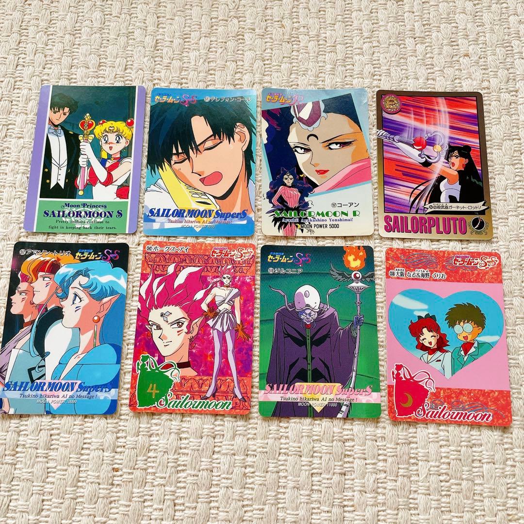 セーラームーン トレーディングカード 100枚＋α