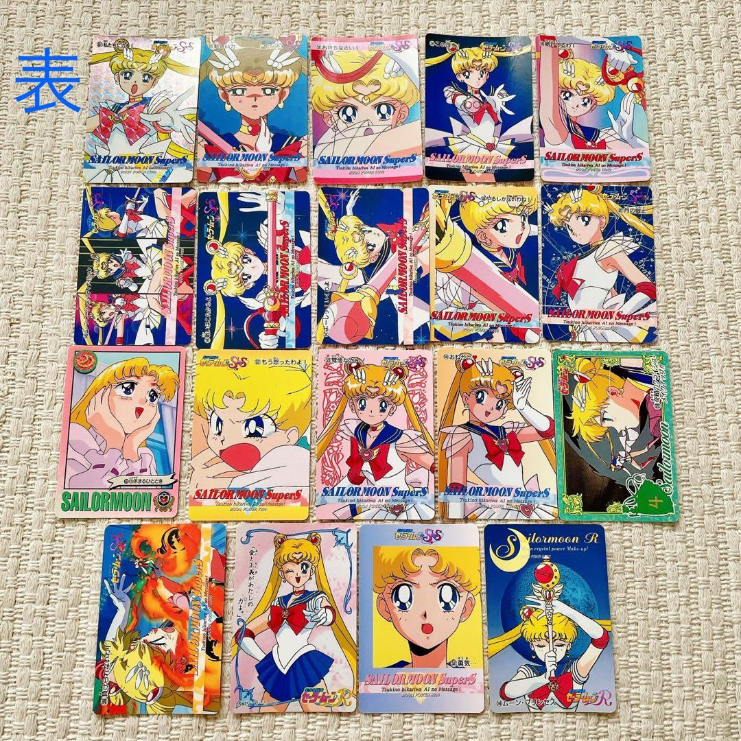 セーラームーン トレーディングカード 100枚＋α