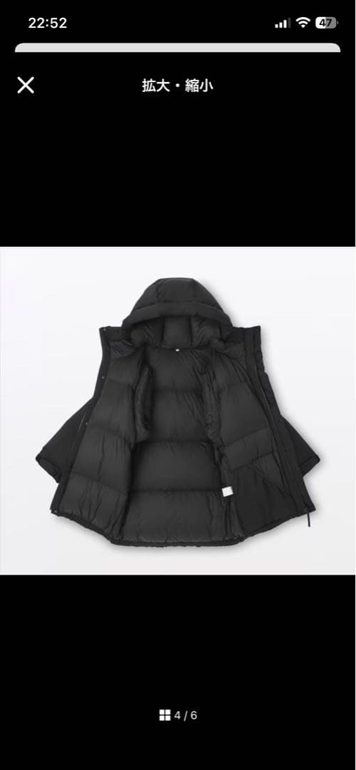 MUJILabo 紳士　ダウンジャケット 紳士Ｍ・黒