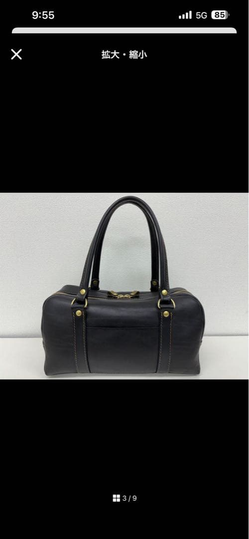 hertz 黒レザー ボストンバッグ 中型 ゴールド金具