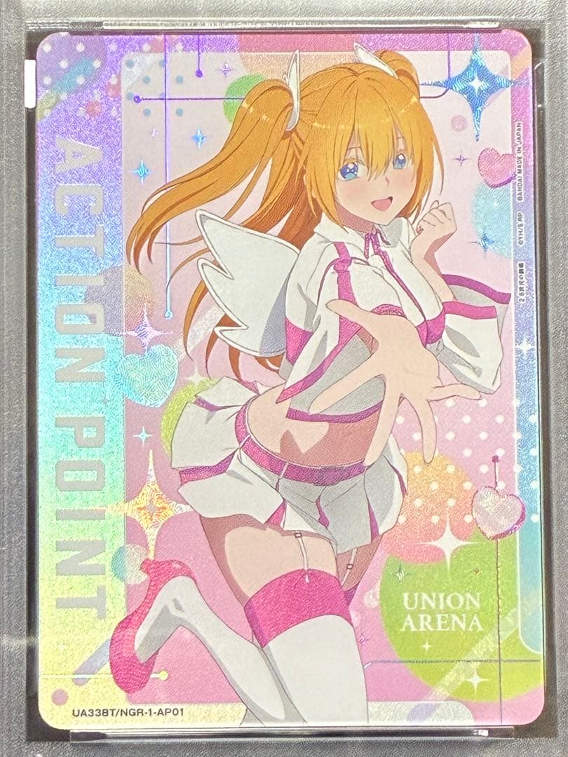 PSA10 リリエル 天乃リリサ AP アクションポイント 2.5次元の誘惑