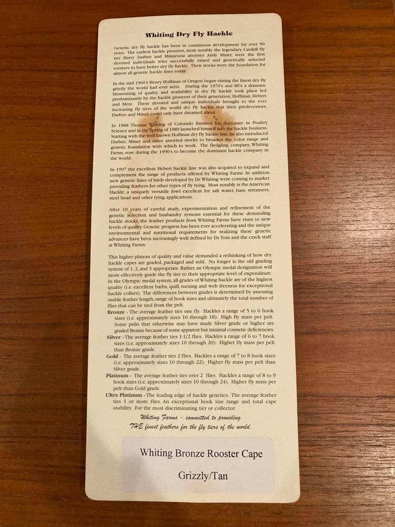 希少カラー　ホワイティングファーム　ハックル　未使用　WHITING
