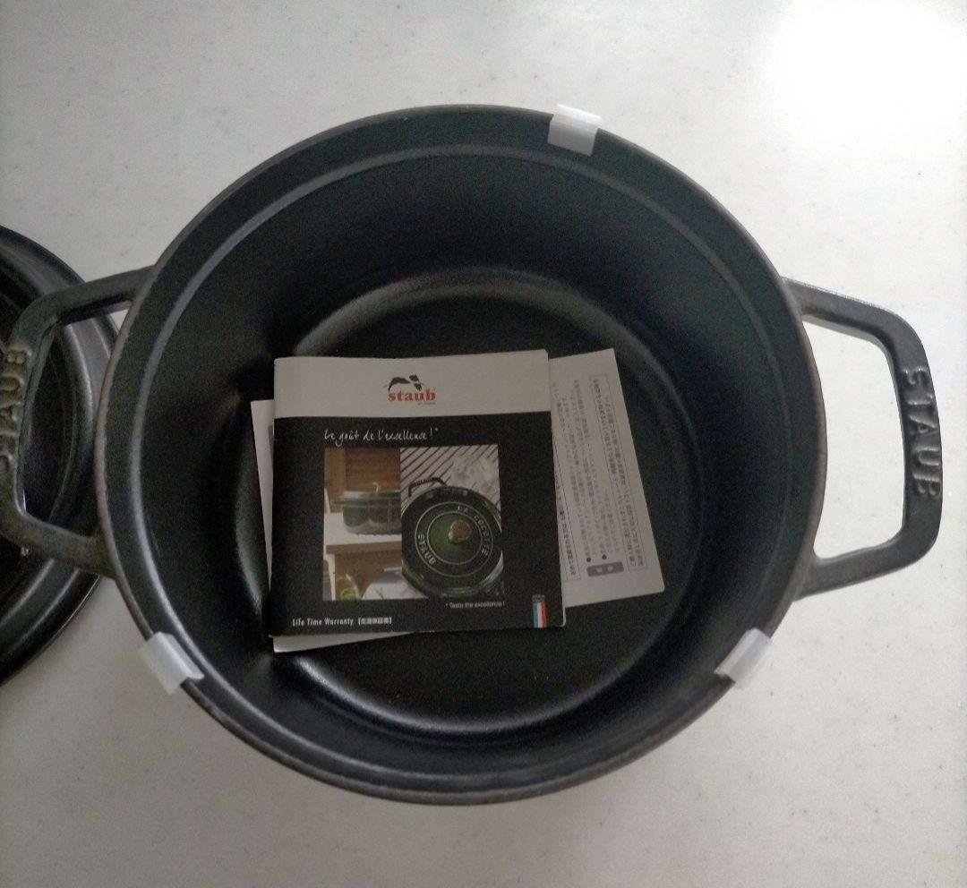 STAUB ピコ ココット ラウンド ブラック 22cm ストウブ　新品