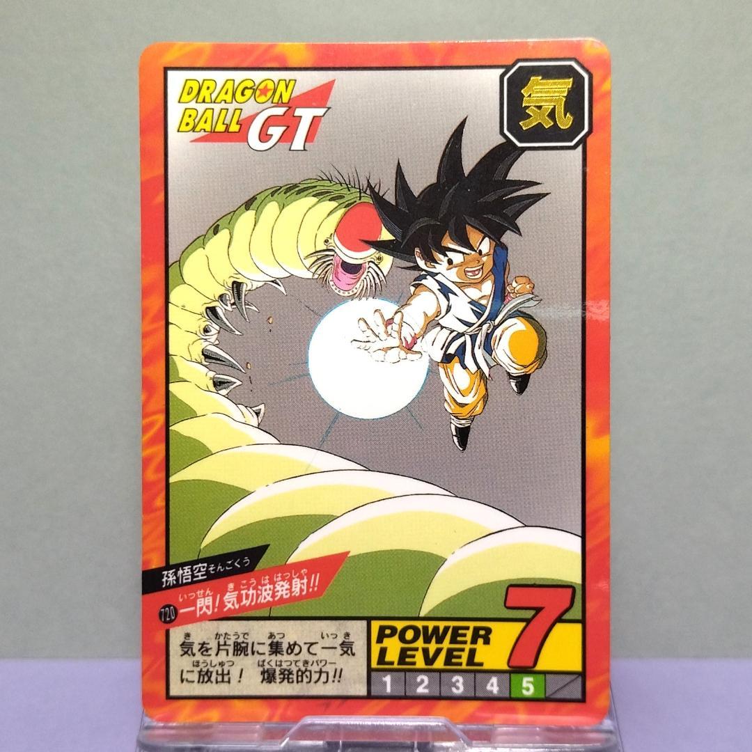 No.720 ドラゴンボールＧＴ カードダス スーパーバトル 96年 未はがし品