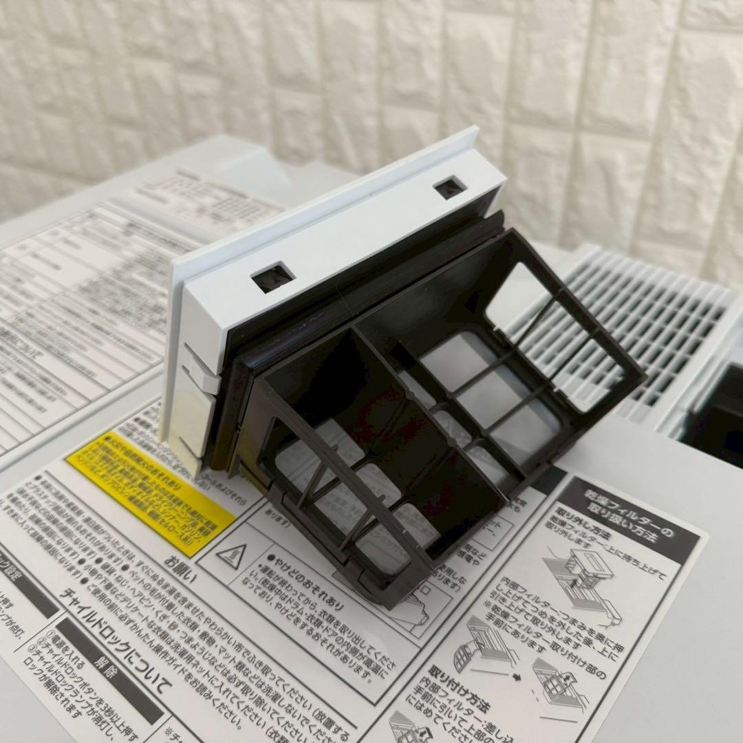 ZIZI ✨アイリスオーヤマ ドラム式洗濯機　HD852Z 美品