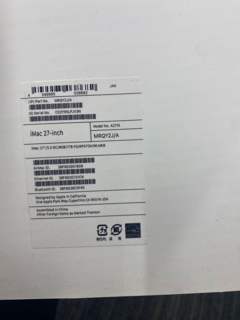 Retina 5K ディスプレイ27インチ iMac 2019