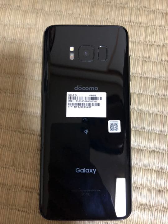 ギャラクシーエスエイト VR Galaxy S8 Black 64 GB