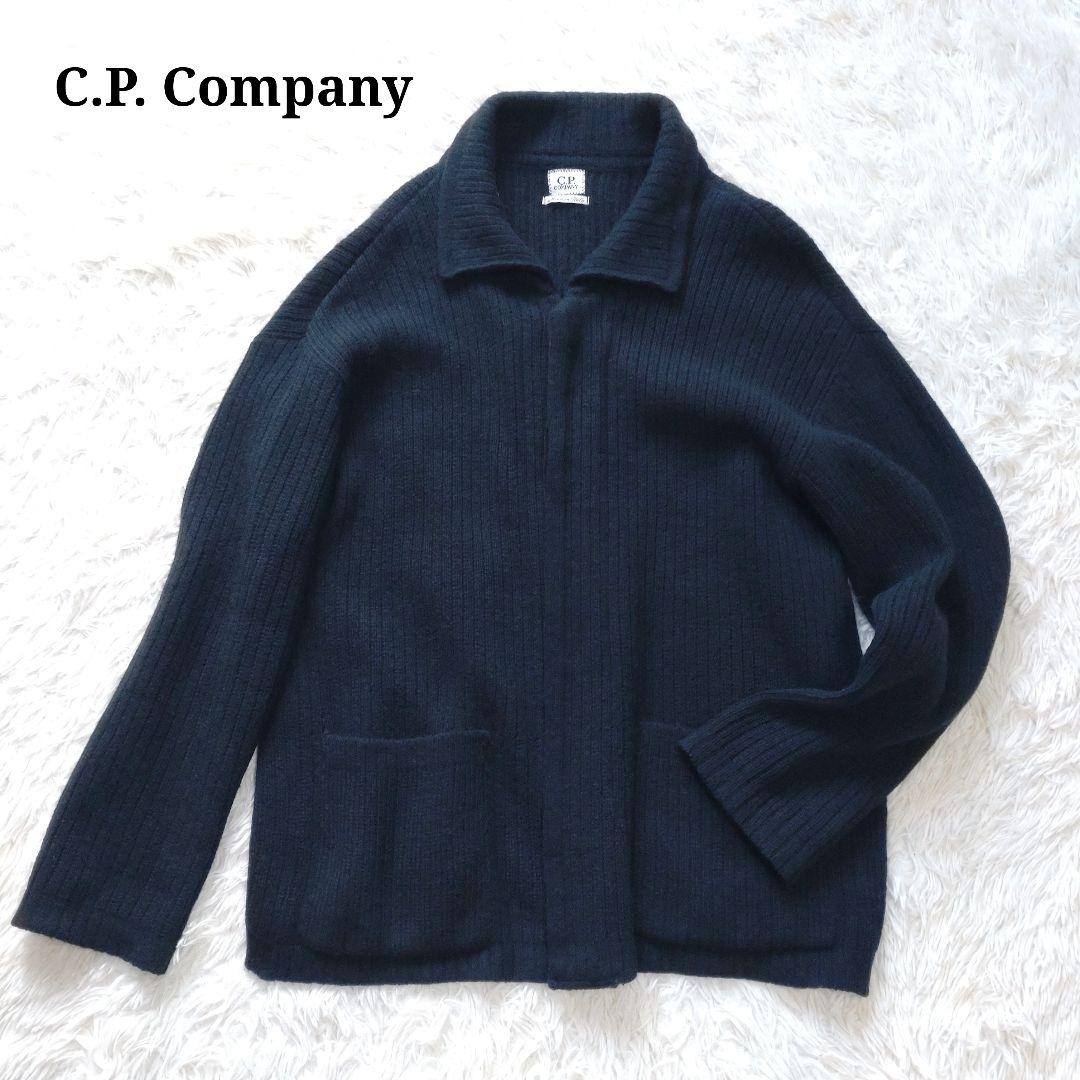 イタリア製 C.P. Company アンゴラ混 ニットカーディガン ブラック