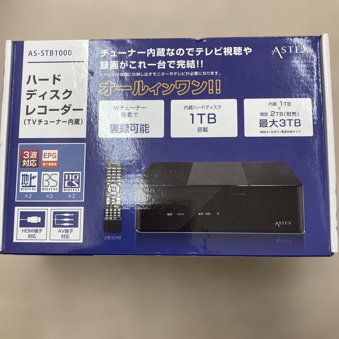 ASTEX AS-STB1000 HDDレコーダー 1TB