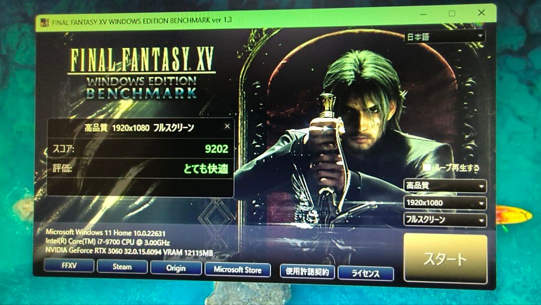 core i7 9700 9700F 4個まとめ売り動作確認済み