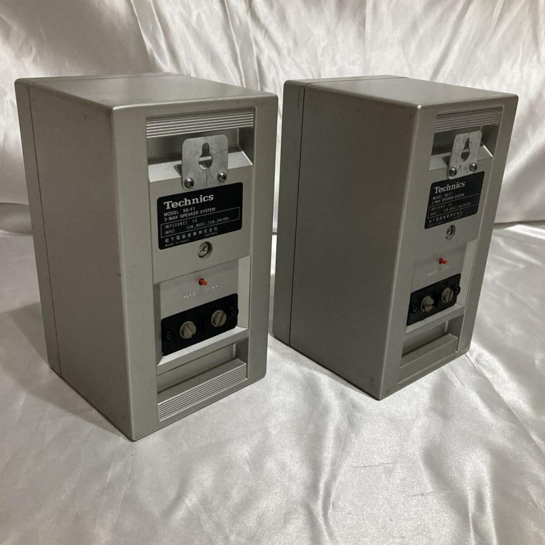 美品 メタルジャケットスピーカー テクニクス SB F1 金属 アルミダイカスト