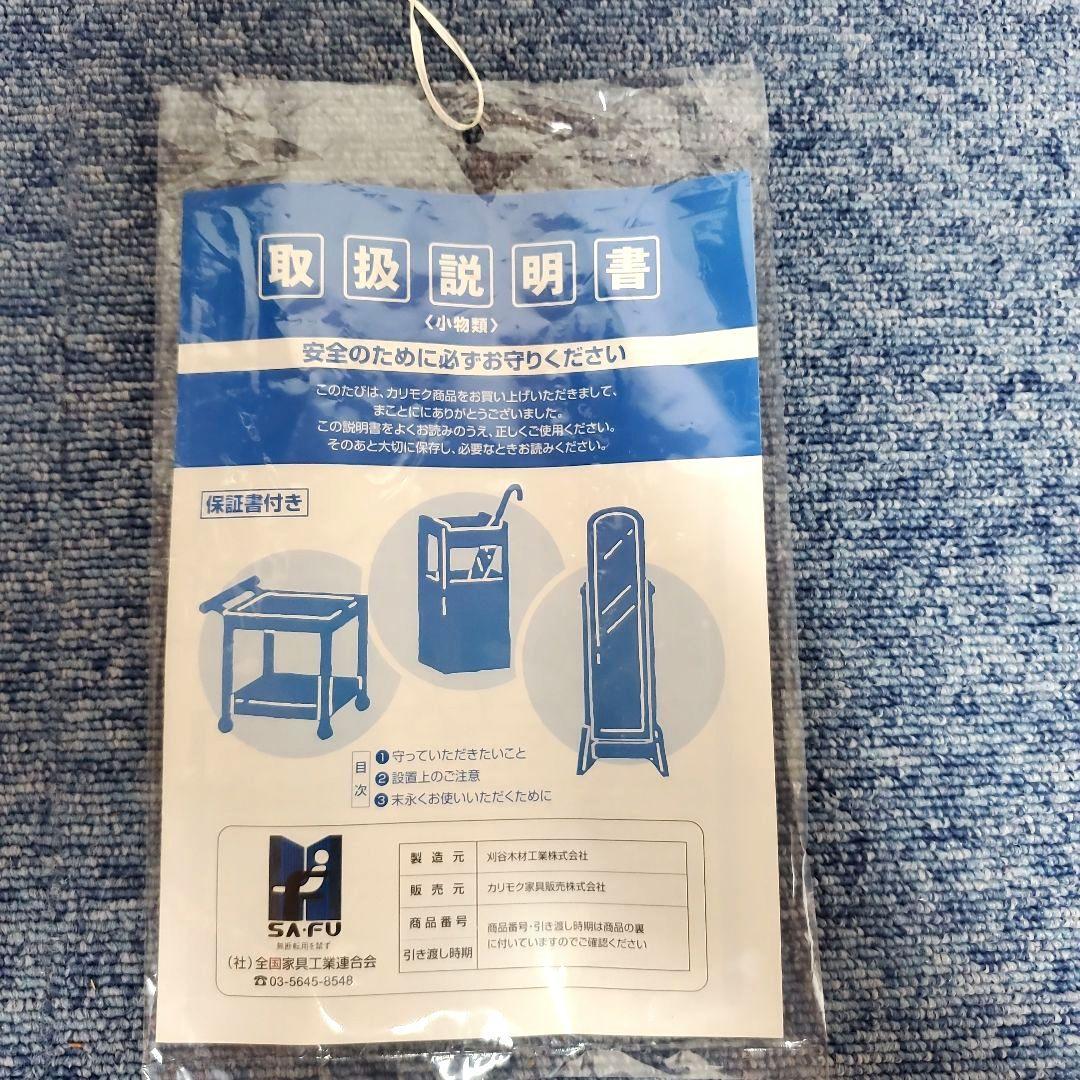 カリモク　karimoku　木製スリッパラック 5段