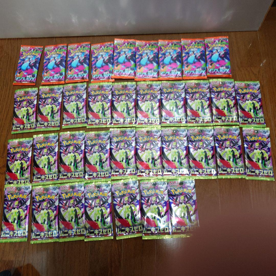 ポケモンカードゲームMEGA インフェルノW✕9パック ムニキスゼロ✕27パック