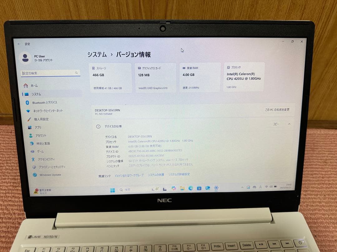 すぐ使用可能： NEC PC-NS150NAW Win11 Office 付き