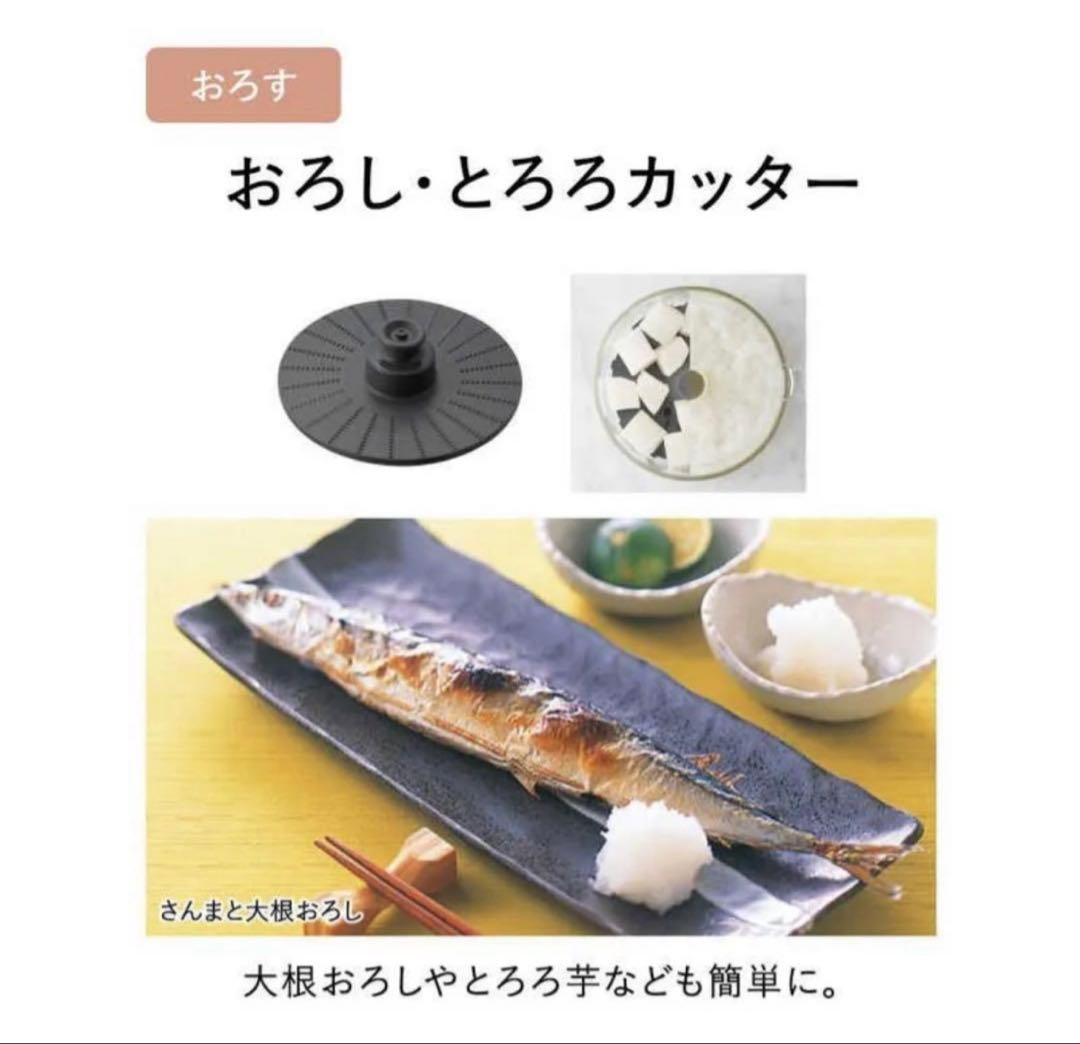 【美品】Panasonicフードプロセッサー MK-K82-W ホワイト調理家電