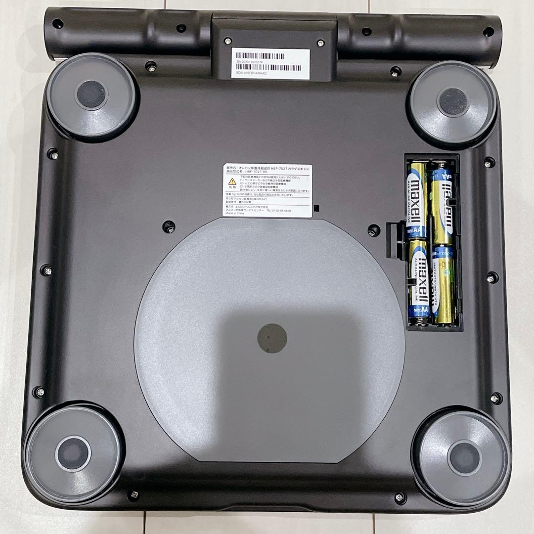 【オムロン】HBF-702T 体重体組成計 カラダスキャン OMRON ブラック